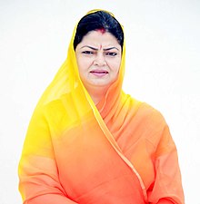 Darshana Singh Contact Number & Email ID