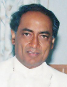 Digvijaya Singh Contact Number & Email ID