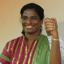 P. T. Usha Contact Number and Email ID