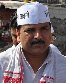 Sanjay Singh Contact Number & Email ID