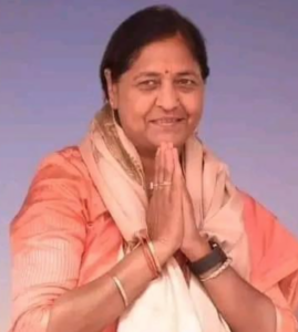 Seema Dwivedi Contact Number & Email ID