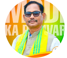 Jayanta Kumar Roy Contact Number & Email ID